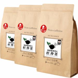 無農薬栽培 杜仲茶 （とちゅう 茶） 180 ティーバッグ（３ｇ×60TB）×3袋 日本産 無添加 無糖 無香料 ノンカフェイン BANDOTEA