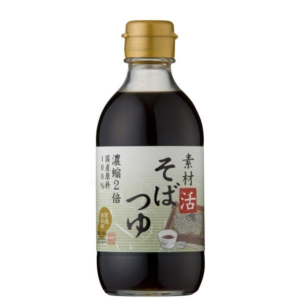 素材活　そばつゆ　300ml