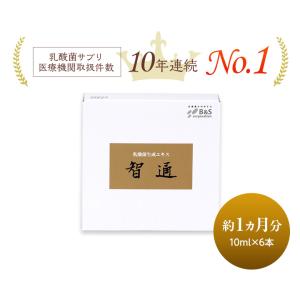 公式 乳酸菌生成エキス 智通 原液タイプ 10ml×6本 約1ヶ月分 乳酸菌 ビフィズス菌 サプリメント プロバイオティクス バイオジェニックス｜B&S Yahoo!ショップ