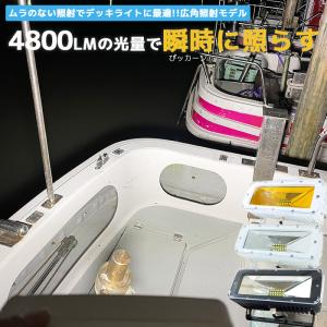 LED 作業灯 船舶 集魚灯 12v 24v ...の詳細画像1
