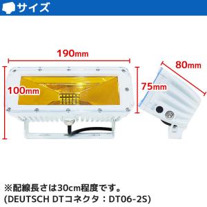 LED 作業灯 船舶 集魚灯 12v 24v ...の詳細画像5