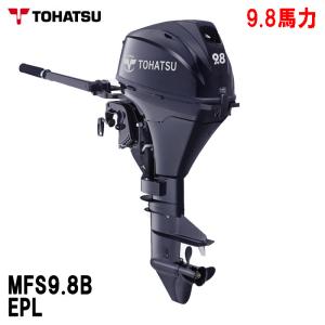 TOHATSU トーハツ 船外機 9.8馬力 トランサムL 4ストローク 電動スターター 船舶 ボート エンジン 船外機 mfs98b-epl SALE