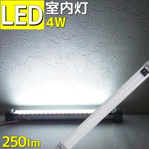 LED ルームランプ 室内灯 ランプ ライト 120LM 20連発 6ヶ月保証 Middleサイズ 12v/24v兼用 180度角度調整可能 船舶 車 トラック SALE