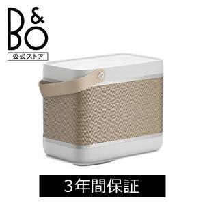 BANG & OLUFSEN 公式ストア Beolit 20 (Bluetooth speaker ブルートゥース ポータブル スピーカー)