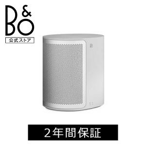 BANG & OLUFSEN 公式ストア BEOPLAY M3カバー (B&O バングアンドオルフセン) 対応機種 Beoplay M3｜bang-olufsen