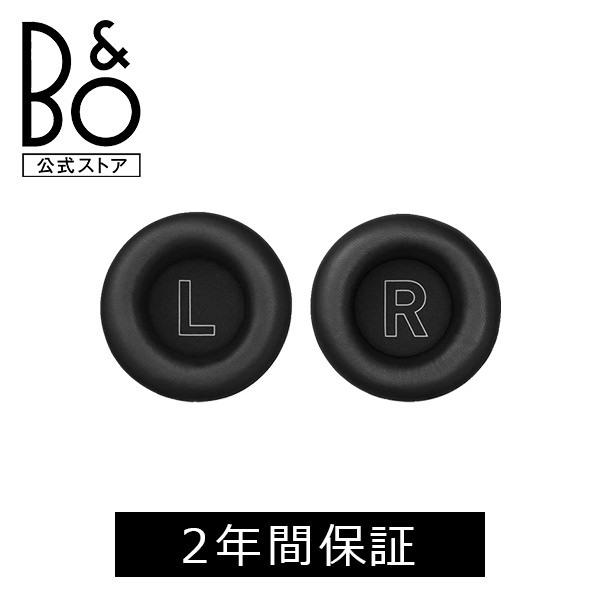 BANG &amp; OLUFSEN 公式ストア 交換用イヤークッション (B&amp;O バングアンドオルフセン)...