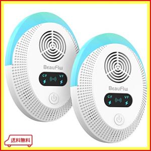 BeauFlw ネズミ 駆除  害虫駆除器 超音波 強力 電磁波 静音