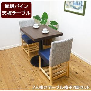 TARNY/ターニー WOLF/ウルフ ダイニング5点セット (ダイニングテーブル