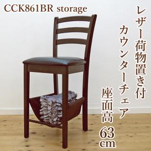 中古】CRES パブリック 業務用 カウンター チェア 10脚セット 店舗
