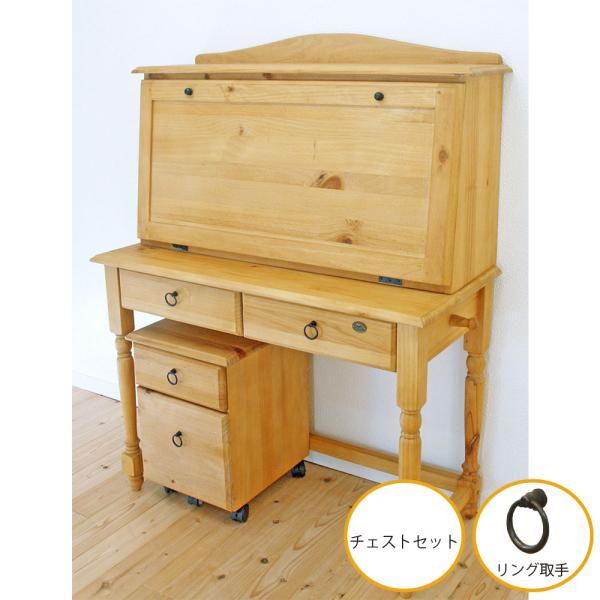 天然木無垢材パインデスク カントリー ライティングビューロー 学習机 カントリーパイン家具 MOD0...