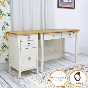 フレンチカントリー 小引き出し ウォールナット色 クリスタルガラス