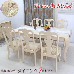 サルタレッリ フローレンス ダイニングチェア ベージュ イタリア 輸入