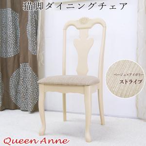 green イタリア製 ダイニングチェア 本革 グリーン 送料無料猫脚 輸入