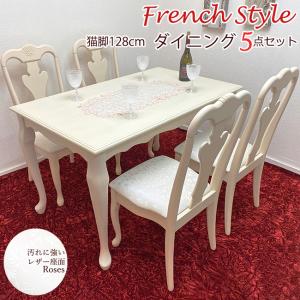 可愛い！　アンティーク　レトロ　ダイニングテーブルと椅子2脚セット ダイニングセット ダイニング3点セット 可愛い アンティーク風 2人