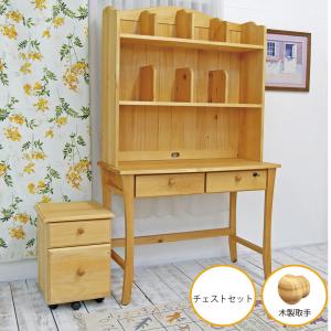 ナチュラルカントリー　デスク　学習机 カントリー調のロマンチックな学習デスク｜幅90,100,120cm