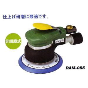 板金工具ストア - 空研（DAM-055・マジック・デュアルアクションサンダー・パーム型・本体価格）非吸・125Ф｜Yahoo!ショッピング