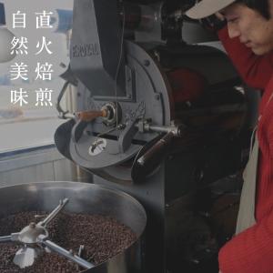 コーヒー豆 200g オーガニックコーヒー豆 ...の詳細画像2