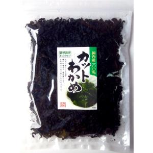 【坂昆 Yahoo!店】国内産100%カットわかめ　乾燥　100g　（送料無料・チャック袋入）｜昆布・いりこ専門店 株式会社坂昆