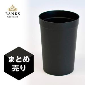 LPMS40ロングポット中+受け皿 まとめ売り（40個入り） 単品 BC プラ鉢