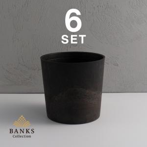 BPM6 バイオポットmini6個セット BC 環境にやさしい プラ鉢 バンクスコレクション