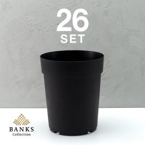 BC プラスチック製ミドルポット 26個セット