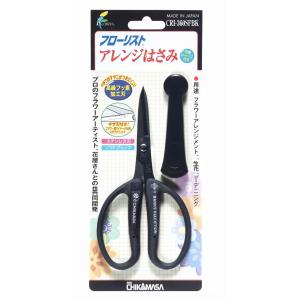 GARDENING SCISSORS BANK...の詳細画像1