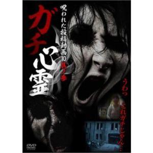 心霊写真と心霊映像 7 レンタル落ち 中古 DVD ホラー : BANKSIDE