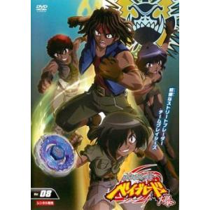 メタルファイト ベイブレード 爆 8(第80話〜第83話) レンタル落ち 中古 DVD