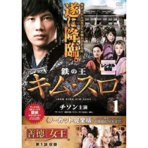 【中古】「非常に良い」浮気調査団 チーターズ シーズン2 ~日本語字幕~[レンタル落ち] （全5巻セット） [マーケットプレイス DVDセット] 浮気調査団 チーターズ シーズン2 全5枚 第1話〜第20話 最終【字幕