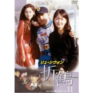中古】 世界ウルルン滞在記 向井理・カンボジア編 (2007