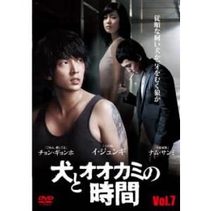 犬とオオカミの時間 7 レンタル落ち  DVD  韓国ドラマ イ ジュンギ