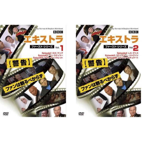 エキストラ ファースト シリーズ1 全2枚 第1話〜第6話 最終【字幕】 レンタル落ち 全巻セット ...