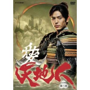 中古】 相棒 season 12 (12巻セット) 本編11巻 + 劇場版 III 序章