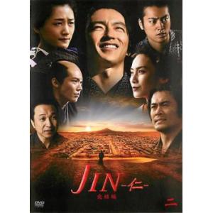 JIN 仁 完結編 2(第2話〜第3話) レンタル落ち 中古 DVD  テレビドラマ