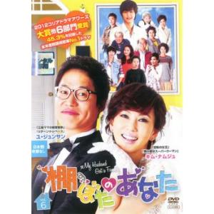 TWO WEEKS テレビ放送版 2 レンタル落ち 中古 DVD 韓国ドラマ イ