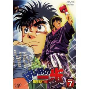 ケース無::はじめの一歩 7(第19話〜第21話) レンタル落ち 中古 DVD