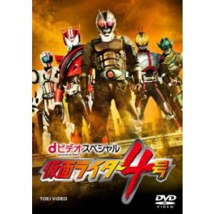 ネット版 仮面ライダー×スーパー戦隊×宇宙刑事 スーパーヒーロー大戦乙