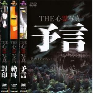 心霊写真と心霊映像 7 レンタル落ち 中古 DVD ホラー : BANKSIDE