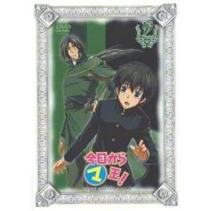 今日からマ王! FIRST SERIES シーズン1 Vol.4(第8話、第9話) レンタル落ち 中古 DVD