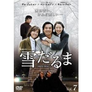 夏の香り 7(第13章、第14章) レンタル落ち 中古 DVD 韓国ドラマ ソン