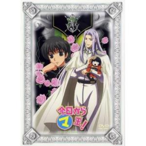 今日からマ王! THIRD SEASON3 VOL.2 いつかマのつく夕暮れに! 前編(第29話〜第30話) レンタル落ち 中古 DVD