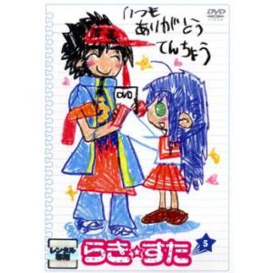 らき☆すた 5 レンタル落ち 中古 DVD