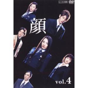 顔 4(第10話〜第11話) レンタル落ち 中古 テレビドラマ DVD 