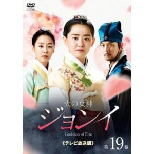 階伯 ケベク ノーカット完全版 16 レンタル落ち 中古 DVD 韓国ドラマ