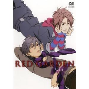 RED GARDEN 4(第7話〜第8話) レンタル落ち 中古 DVD