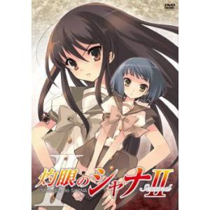 灼眼のシャナII 2(第4話〜第6話) レンタル落ち 中古 DVD