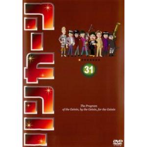 ダウンタウンのごっつええ感じ 全15巻セット/DVD 中古 レンタル落ち