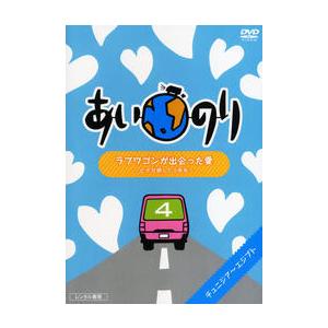中古】 釣りキチ三平 [レンタル落ち] [DVD] : Value Market - 通販