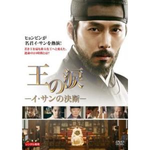 中古】 サンキュー先生 (7巻セット) [レンタル落ち] [DVD] : 遊ING畝刈