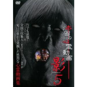 放送禁止 恐すぎるテレビ心霊動画 14 テレビ制作会社に隠された心霊